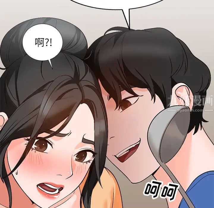 《小镇上的女人们》漫画最新章节第10话免费下拉式在线观看章节第【52】张图片