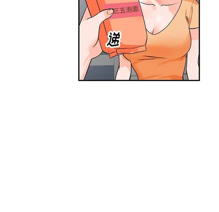 《小镇上的女人们》漫画最新章节第10话免费下拉式在线观看章节第【24】张图片