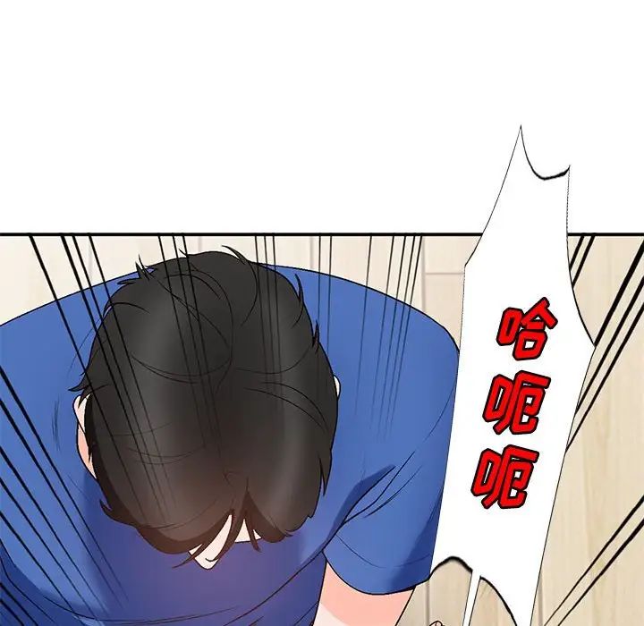 《小镇上的女人们》漫画最新章节第10话免费下拉式在线观看章节第【125】张图片