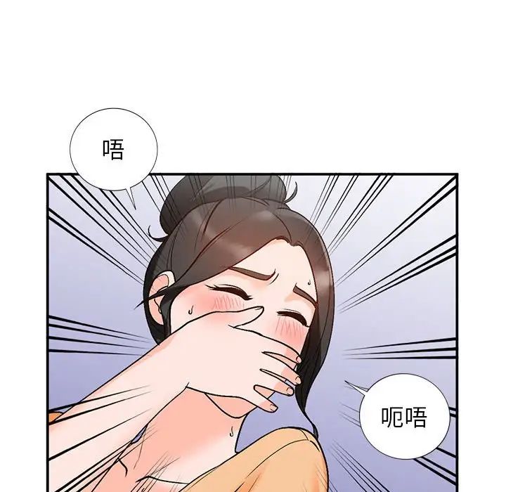 《小镇上的女人们》漫画最新章节第10话免费下拉式在线观看章节第【91】张图片