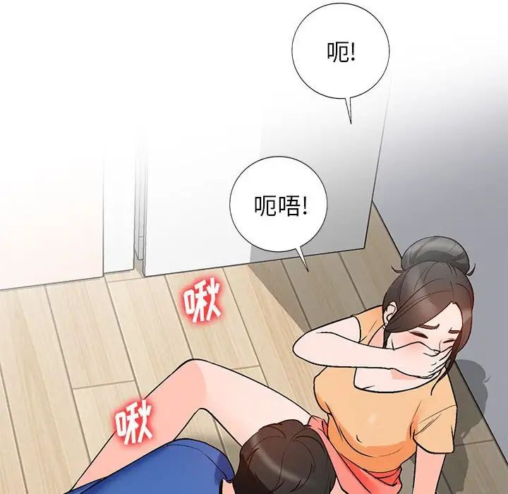 《小镇上的女人们》漫画最新章节第10话免费下拉式在线观看章节第【89】张图片