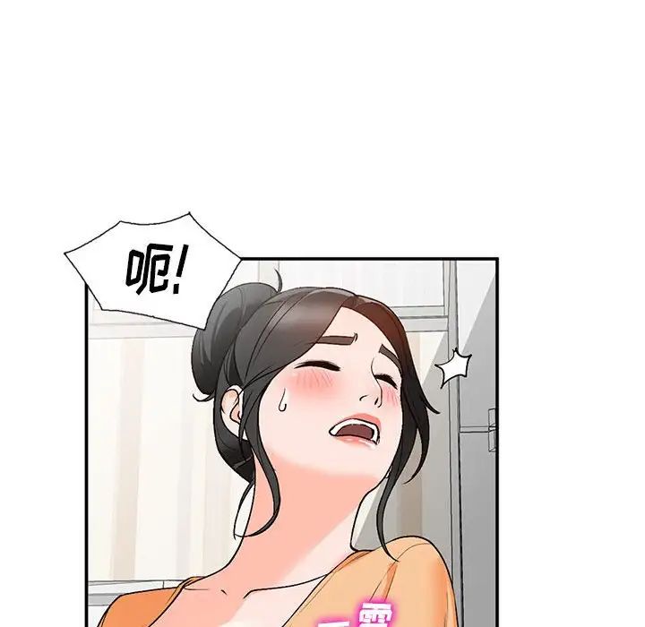 《小镇上的女人们》漫画最新章节第10话免费下拉式在线观看章节第【85】张图片