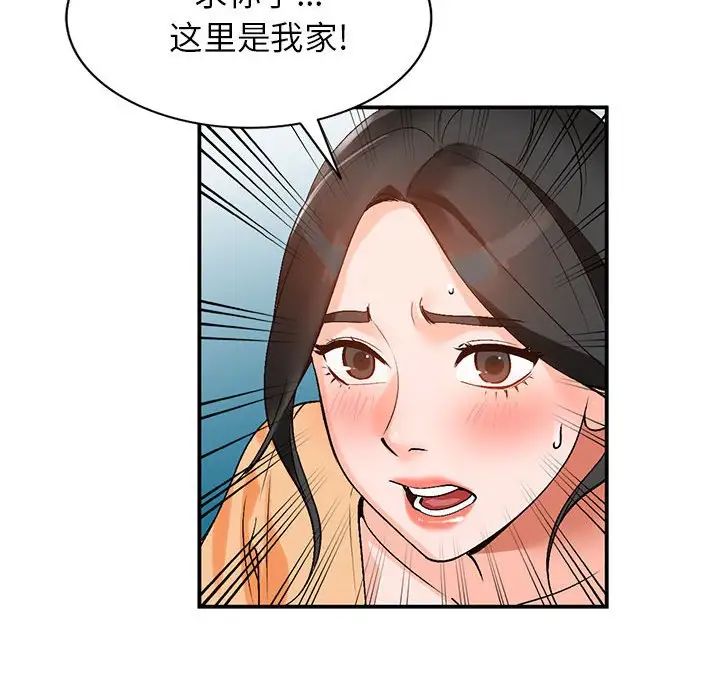 《小镇上的女人们》漫画最新章节第10话免费下拉式在线观看章节第【68】张图片