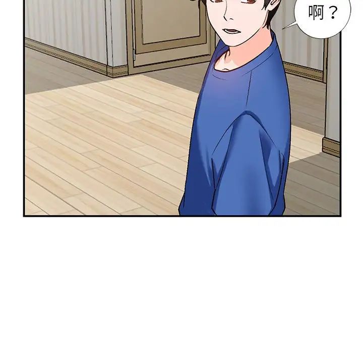 《小镇上的女人们》漫画最新章节第10话免费下拉式在线观看章节第【36】张图片