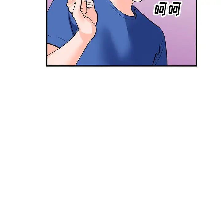 《小镇上的女人们》漫画最新章节第11话免费下拉式在线观看章节第【106】张图片