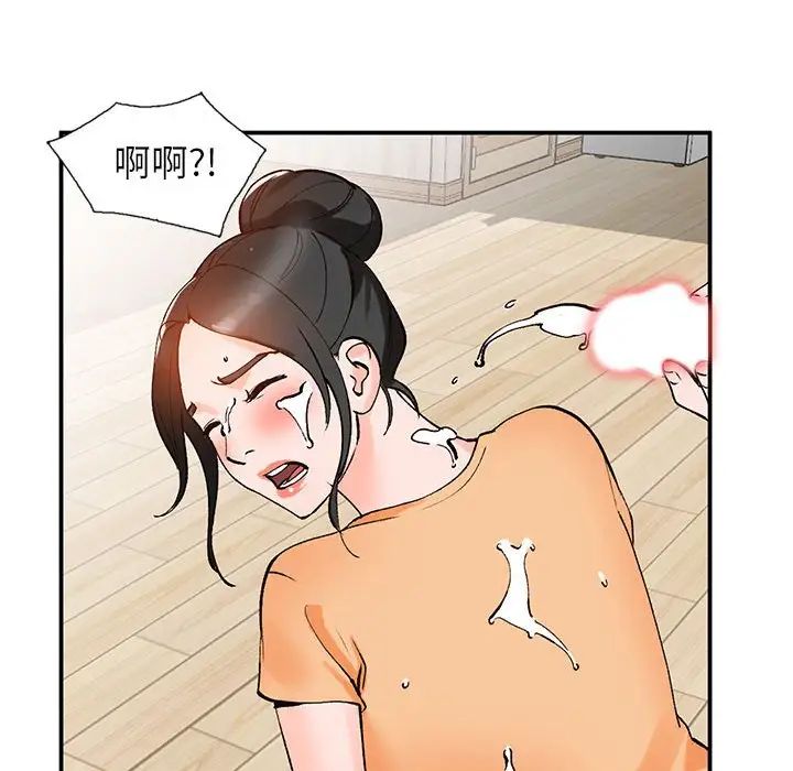 《小镇上的女人们》漫画最新章节第11话免费下拉式在线观看章节第【88】张图片