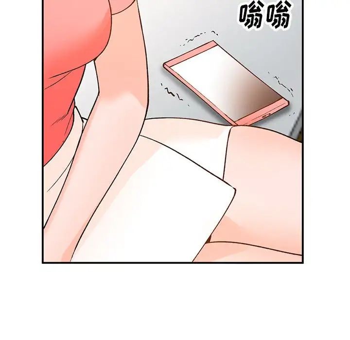 《小镇上的女人们》漫画最新章节第11话免费下拉式在线观看章节第【124】张图片