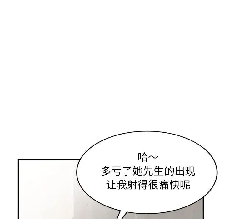 《小镇上的女人们》漫画最新章节第11话免费下拉式在线观看章节第【108】张图片