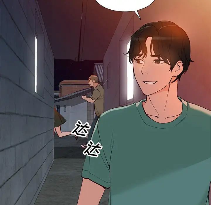 《小镇上的女人们》漫画最新章节第15话免费下拉式在线观看章节第【16】张图片