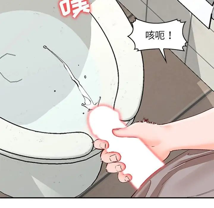 《小镇上的女人们》漫画最新章节第15话免费下拉式在线观看章节第【50】张图片