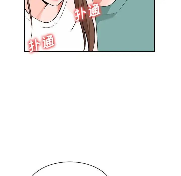 《小镇上的女人们》漫画最新章节第15话免费下拉式在线观看章节第【125】张图片