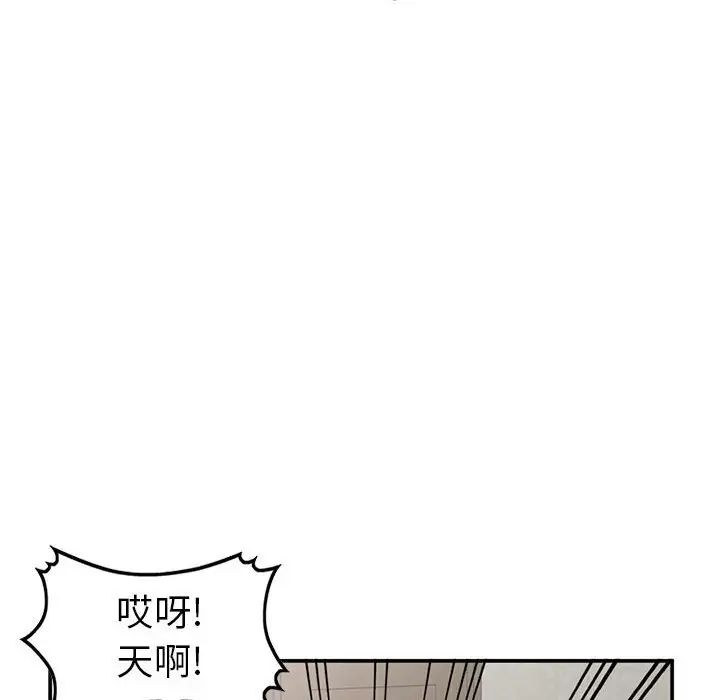 《小镇上的女人们》漫画最新章节第15话免费下拉式在线观看章节第【6】张图片