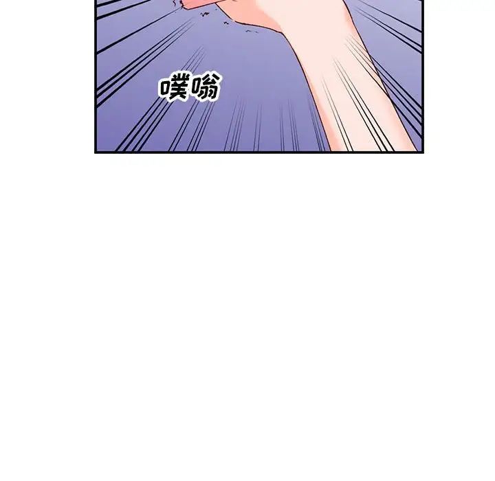 《小镇上的女人们》漫画最新章节第15话免费下拉式在线观看章节第【34】张图片