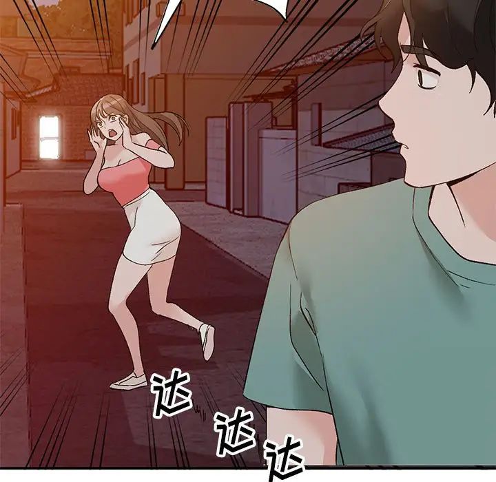 《小镇上的女人们》漫画最新章节第15话免费下拉式在线观看章节第【5】张图片