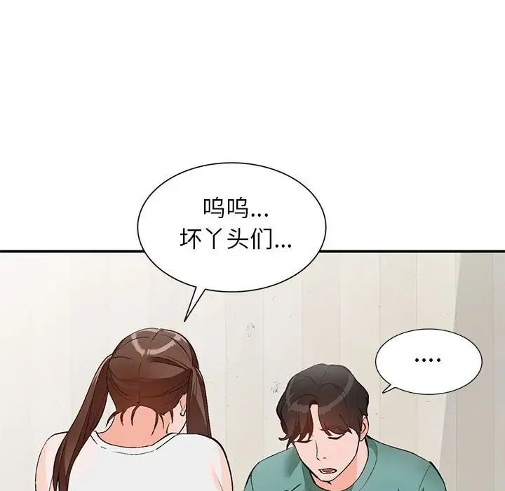 《小镇上的女人们》漫画最新章节第15话免费下拉式在线观看章节第【108】张图片