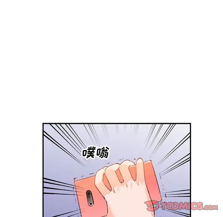 《小镇上的女人们》漫画最新章节第15话免费下拉式在线观看章节第【33】张图片