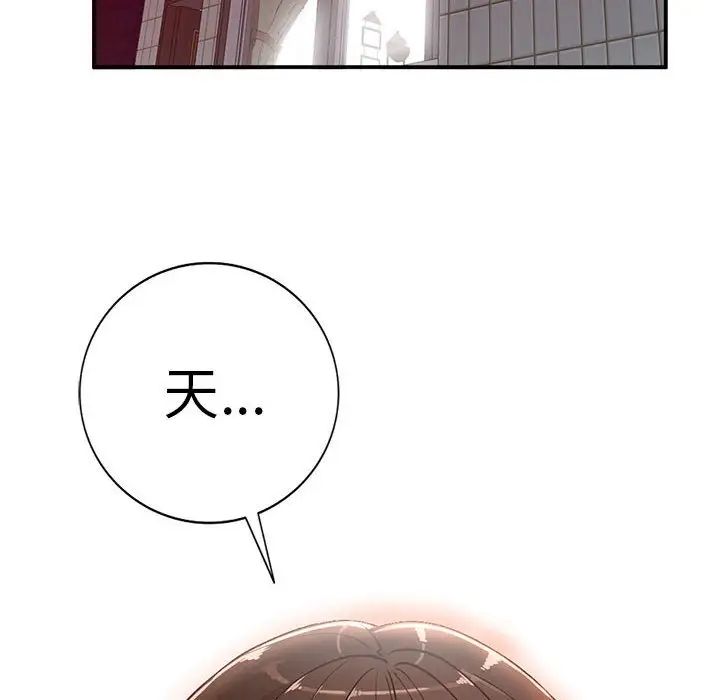 《小镇上的女人们》漫画最新章节第15话免费下拉式在线观看章节第【20】张图片