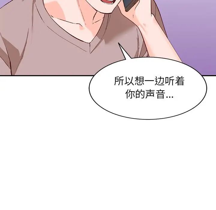 《小镇上的女人们》漫画最新章节第15话免费下拉式在线观看章节第【40】张图片