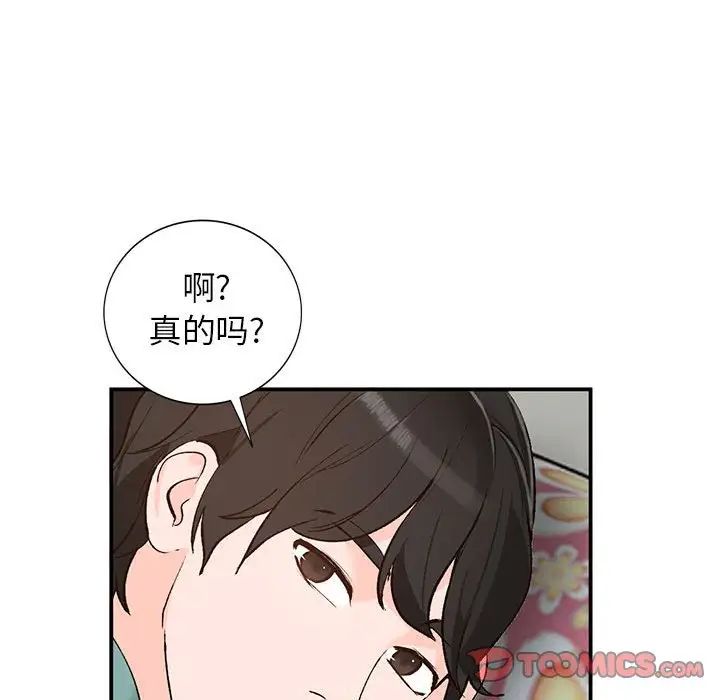 《小镇上的女人们》漫画最新章节第15话免费下拉式在线观看章节第【87】张图片