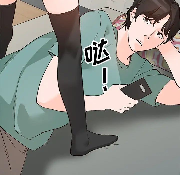 《小镇上的女人们》漫画最新章节第15话免费下拉式在线观看章节第【82】张图片