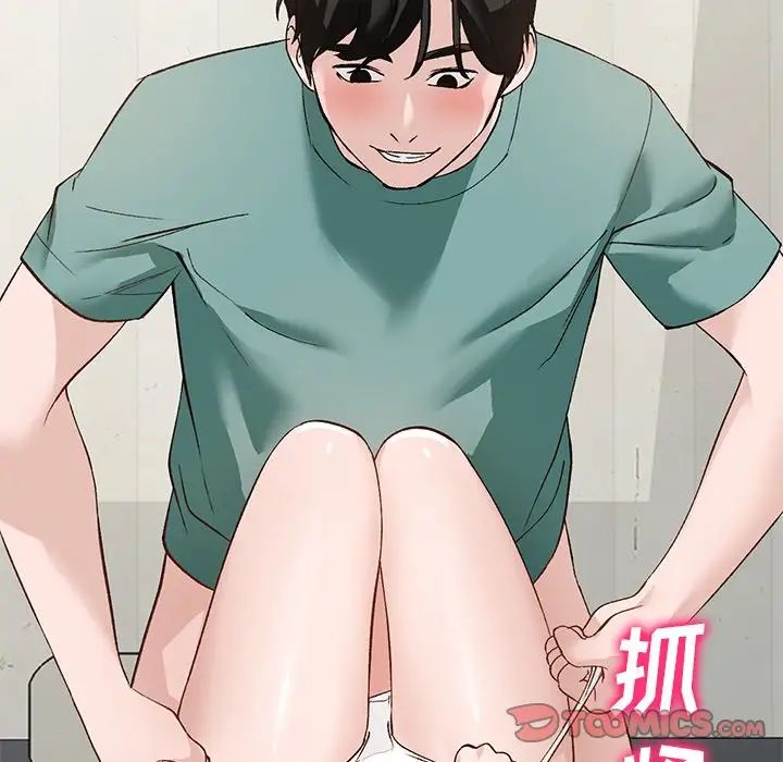 《小镇上的女人们》漫画最新章节第16话免费下拉式在线观看章节第【129】张图片