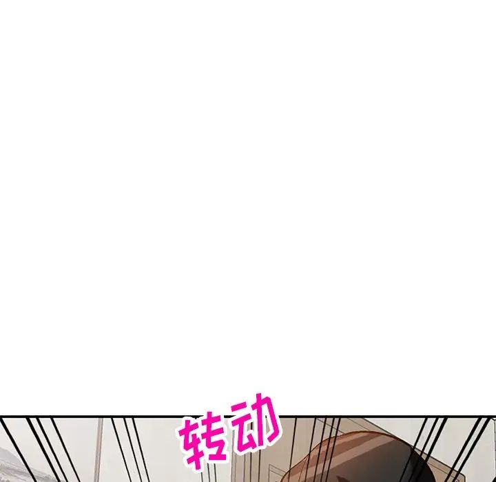 《小镇上的女人们》漫画最新章节第16话免费下拉式在线观看章节第【92】张图片