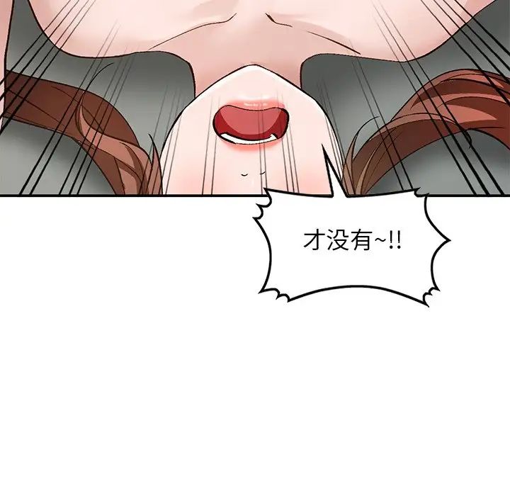 《小镇上的女人们》漫画最新章节第16话免费下拉式在线观看章节第【139】张图片