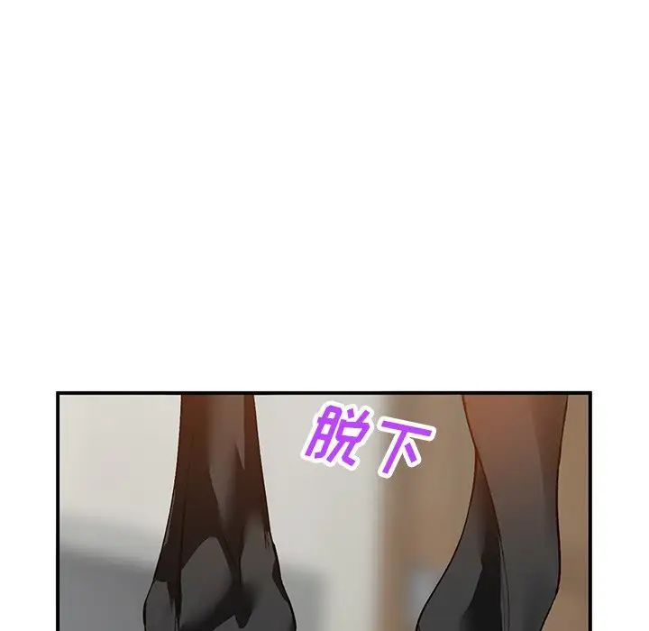 《小镇上的女人们》漫画最新章节第16话免费下拉式在线观看章节第【95】张图片