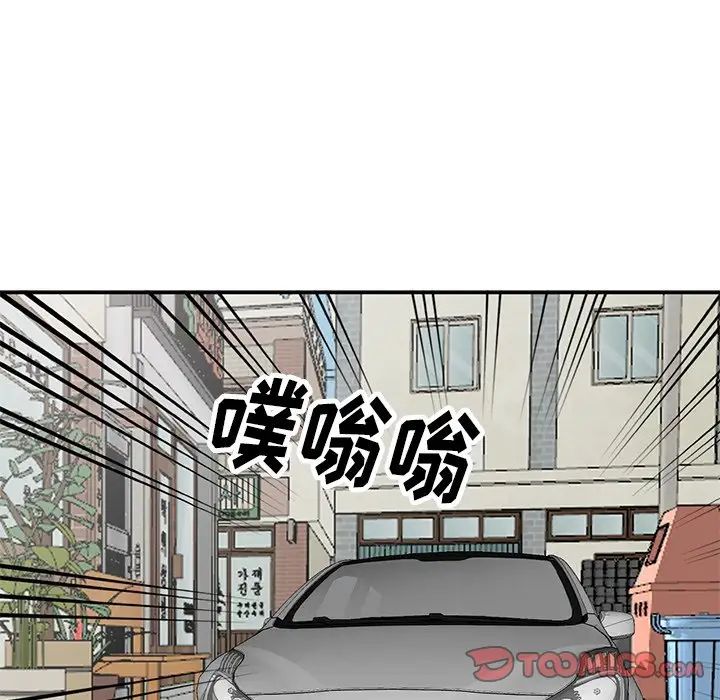 《小镇上的女人们》漫画最新章节第17话免费下拉式在线观看章节第【57】张图片