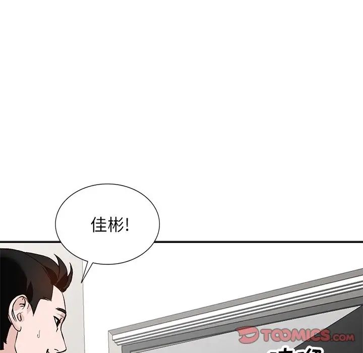 《小镇上的女人们》漫画最新章节第17话免费下拉式在线观看章节第【117】张图片