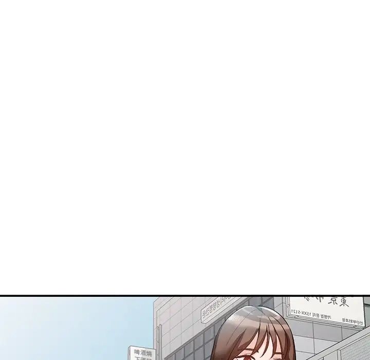 《小镇上的女人们》漫画最新章节第17话免费下拉式在线观看章节第【103】张图片