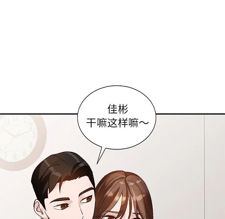 《小镇上的女人们》漫画最新章节第17话免费下拉式在线观看章节第【124】张图片