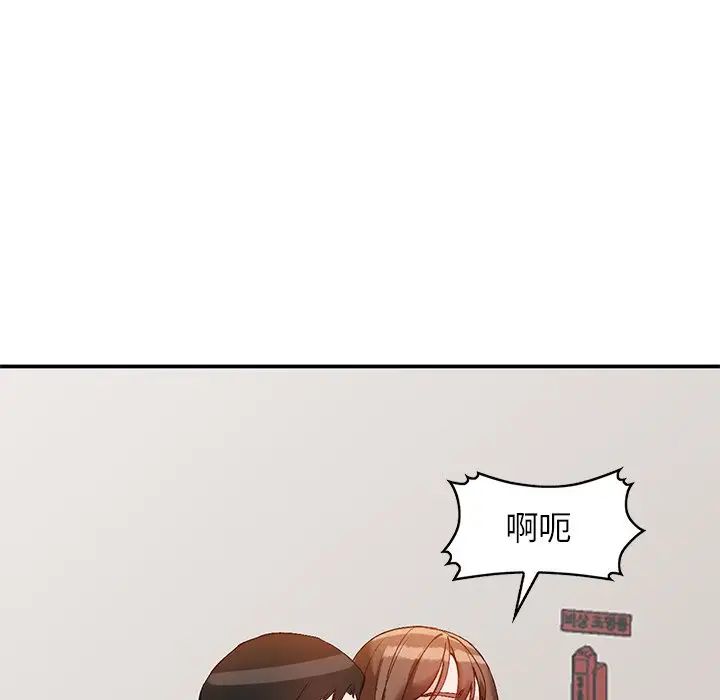 《小镇上的女人们》漫画最新章节第17话免费下拉式在线观看章节第【140】张图片