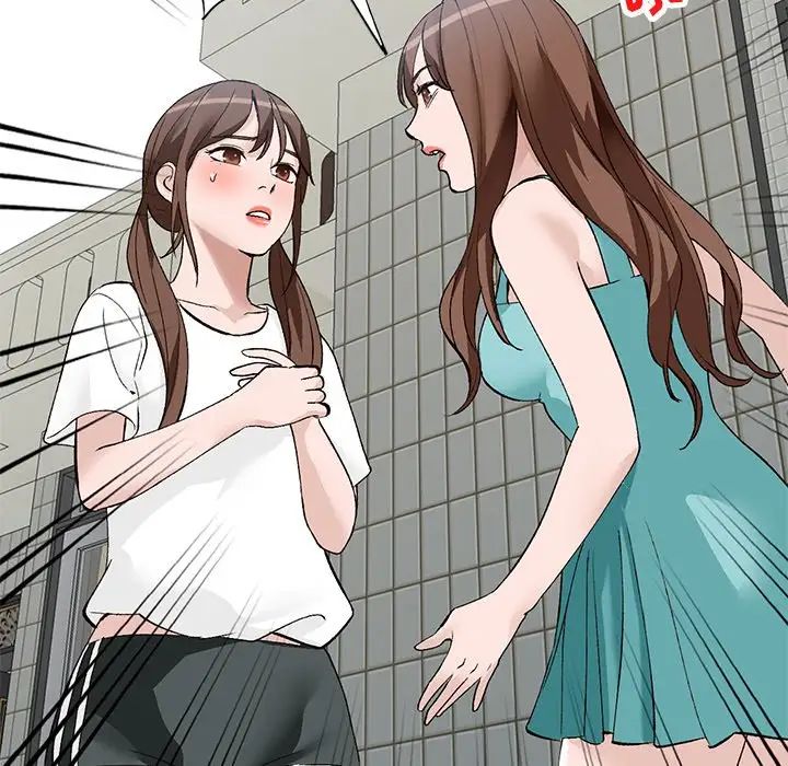 《小镇上的女人们》漫画最新章节第17话免费下拉式在线观看章节第【41】张图片