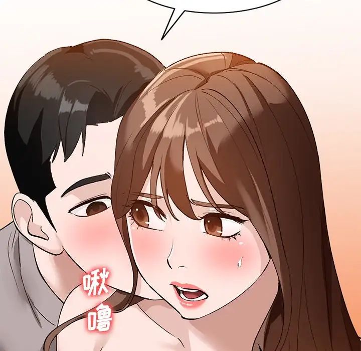 《小镇上的女人们》漫画最新章节第17话免费下拉式在线观看章节第【144】张图片