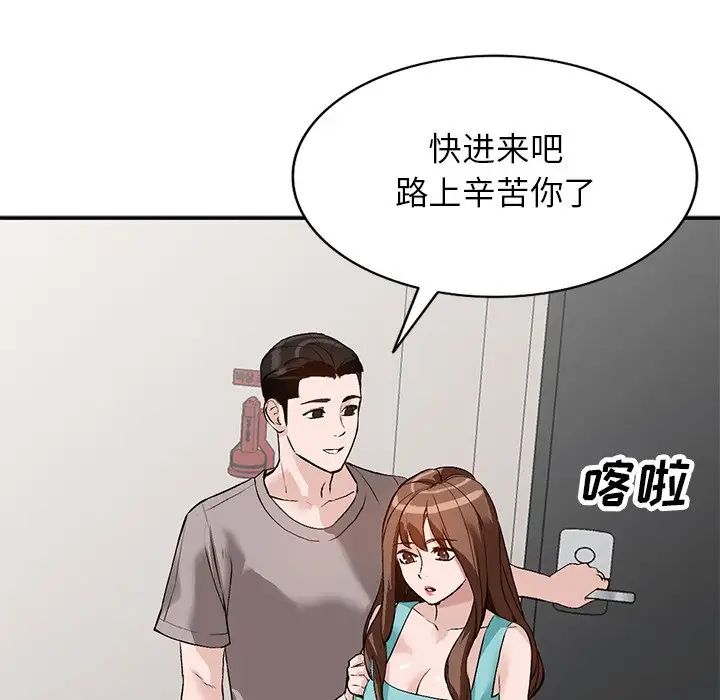 《小镇上的女人们》漫画最新章节第17话免费下拉式在线观看章节第【120】张图片