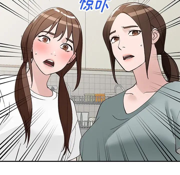 《小镇上的女人们》漫画最新章节第18话免费下拉式在线观看章节第【114】张图片