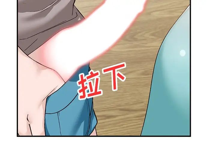 《小镇上的女人们》漫画最新章节第18话免费下拉式在线观看章节第【2】张图片