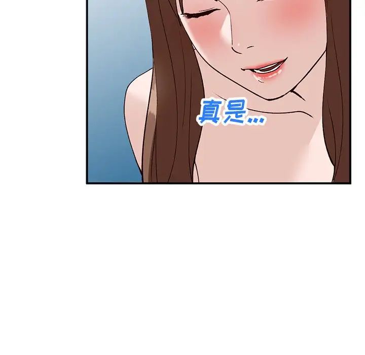 《小镇上的女人们》漫画最新章节第18话免费下拉式在线观看章节第【26】张图片