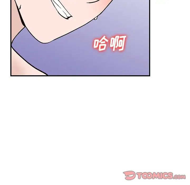 《小镇上的女人们》漫画最新章节第18话免费下拉式在线观看章节第【69】张图片