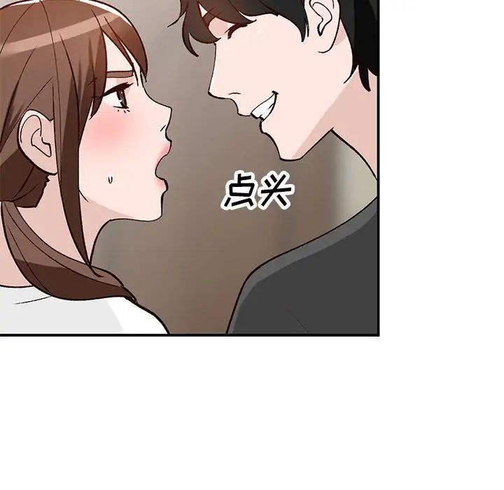 《小镇上的女人们》漫画最新章节第18话免费下拉式在线观看章节第【144】张图片