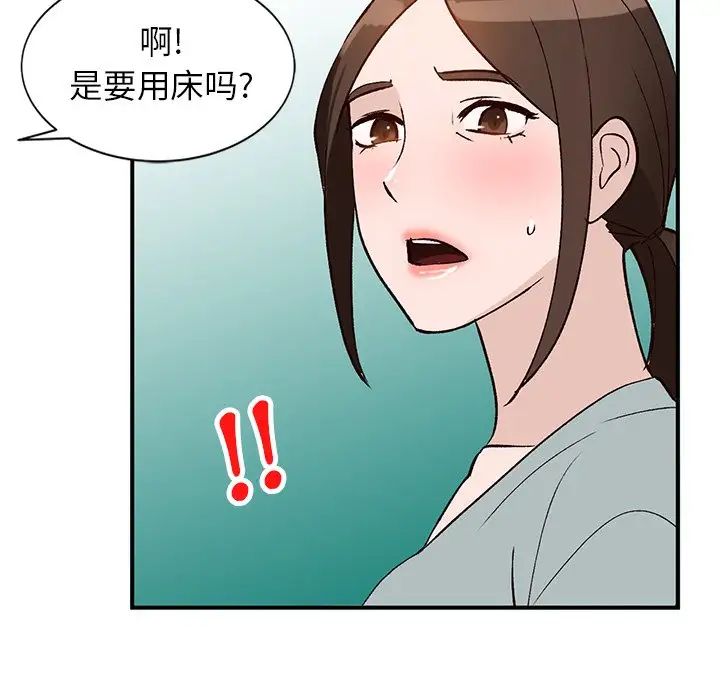 《小镇上的女人们》漫画最新章节第18话免费下拉式在线观看章节第【139】张图片