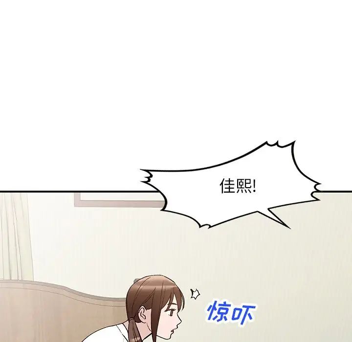 《小镇上的女人们》漫画最新章节第18话免费下拉式在线观看章节第【100】张图片