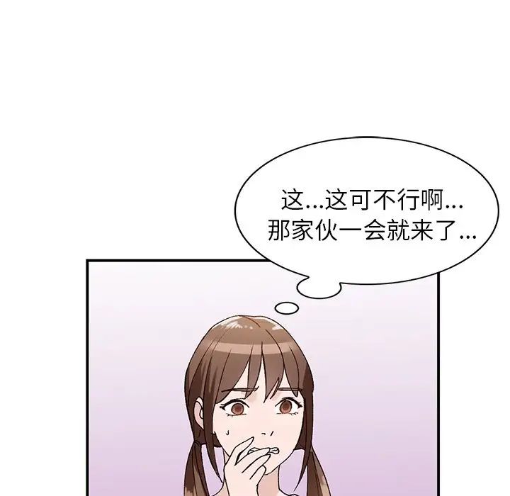 《小镇上的女人们》漫画最新章节第18话免费下拉式在线观看章节第【107】张图片