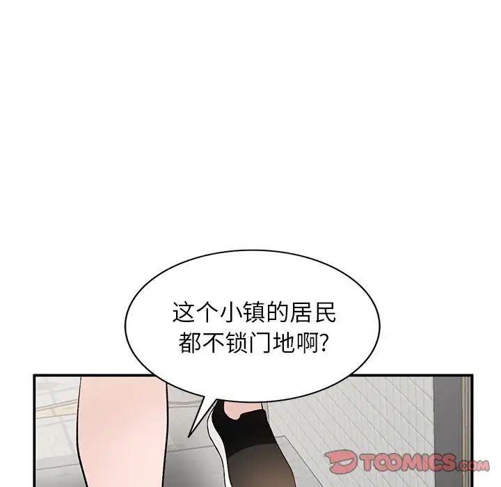 《小镇上的女人们》漫画最新章节第18话免费下拉式在线观看章节第【111】张图片