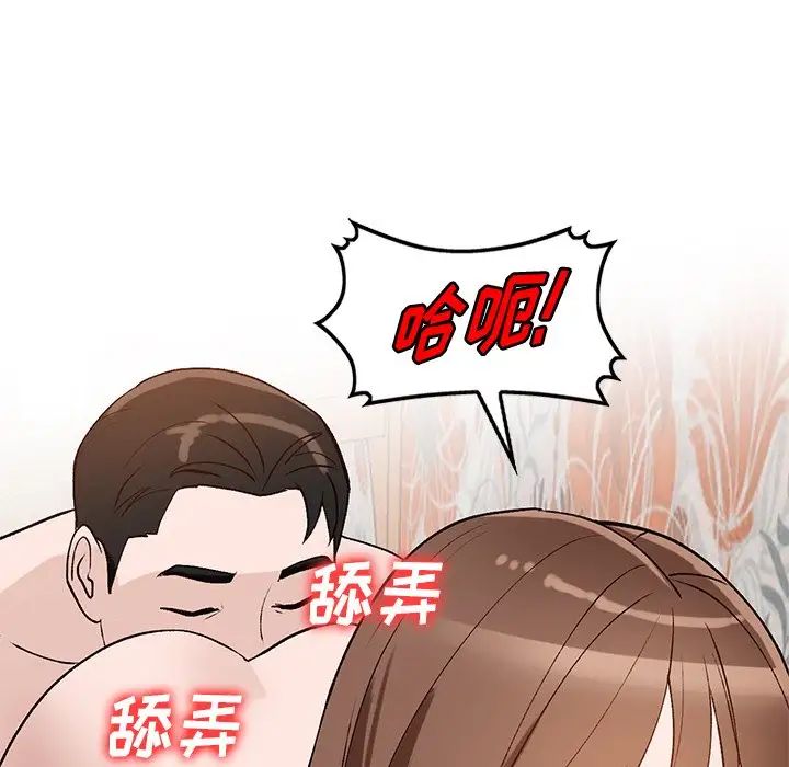 《小镇上的女人们》漫画最新章节第18话免费下拉式在线观看章节第【31】张图片