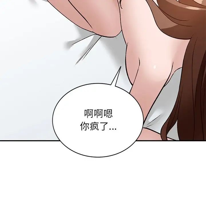 《小镇上的女人们》漫画最新章节第18话免费下拉式在线观看章节第【38】张图片