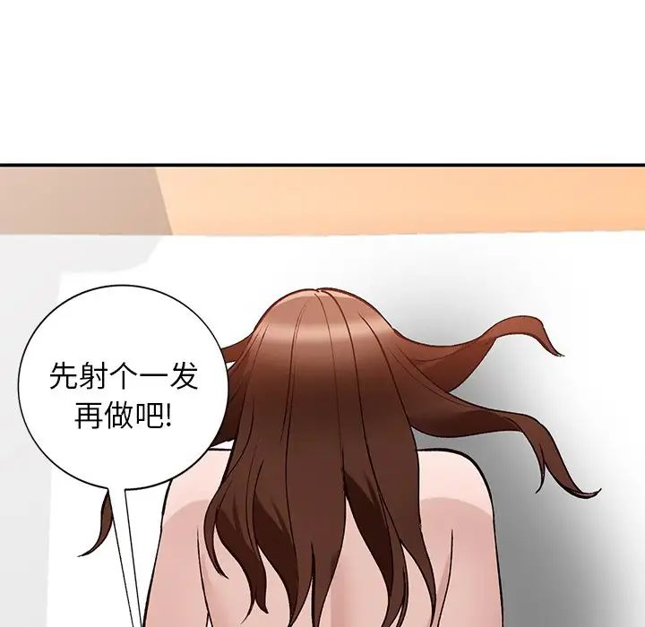 《小镇上的女人们》漫画最新章节第18话免费下拉式在线观看章节第【59】张图片