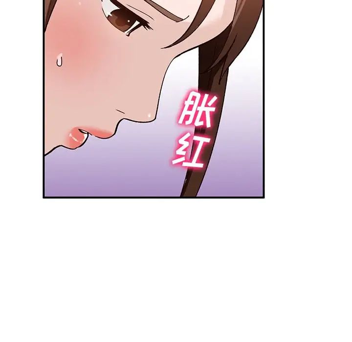 《小镇上的女人们》漫画最新章节第18话免费下拉式在线观看章节第【130】张图片