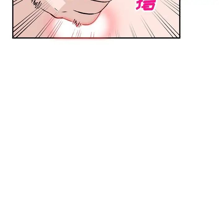 《小镇上的女人们》漫画最新章节第18话免费下拉式在线观看章节第【58】张图片